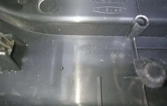 Nissan Note (E11) Trunk/boot sill cover protection 849929U000