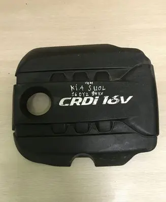 KIA Soul Engine cover (trim)