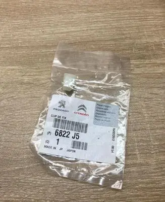 Citroen C1 Other body part 6822J5
