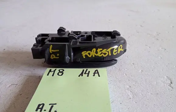 Subaru Forester SG Front door interior handle