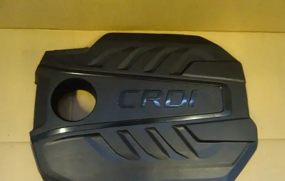 KIA Sportage Engine cover (trim)