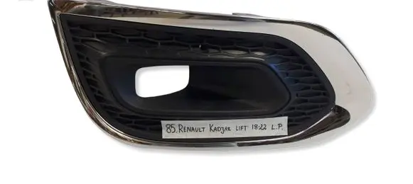 Renault Kadjar Front bumper lower grill 261A30096R