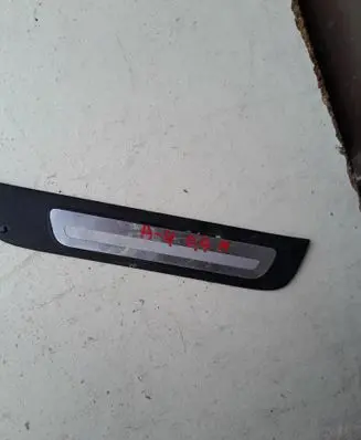 Audi A4 S4 B8 8K Rear sill trim cover 8K0853376A 8K9853376