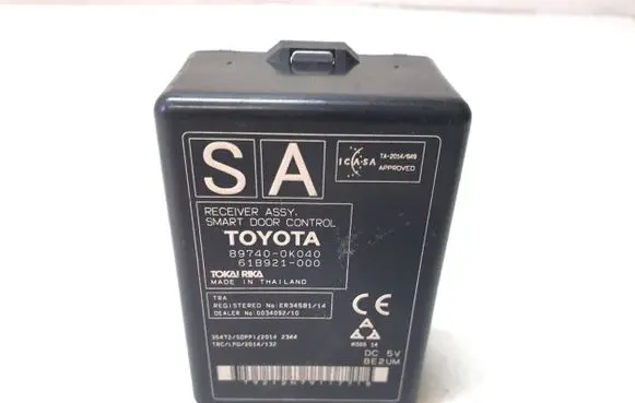 Toyota Hilux (AN120, AN130) Other control units/modules