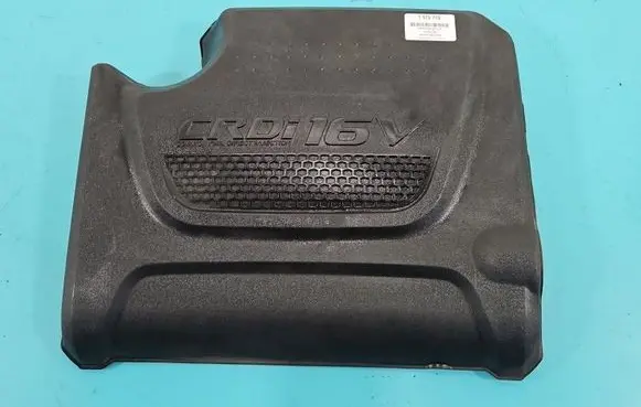 Hyundai ix35 Engine cover (trim) IMPRK1515719