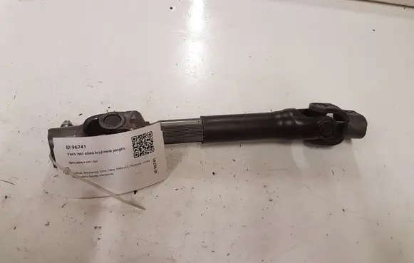 Opel Zafira A Steering column universal joint C4075L2