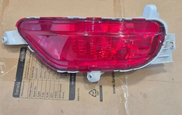 Mazda CX-5 II Rear bumper light KB9G51650