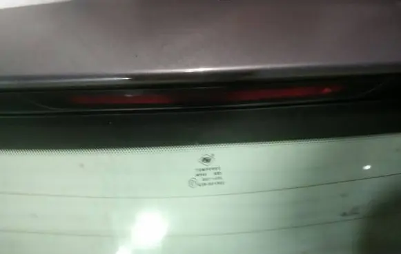 Citroen C3 Third/center stoplight