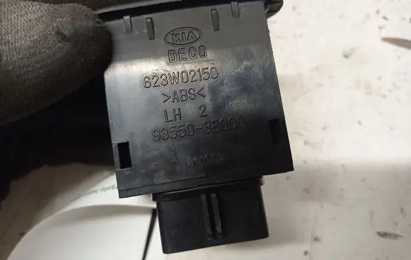 KIA Sorento Fuel tank opening switch 935503E000