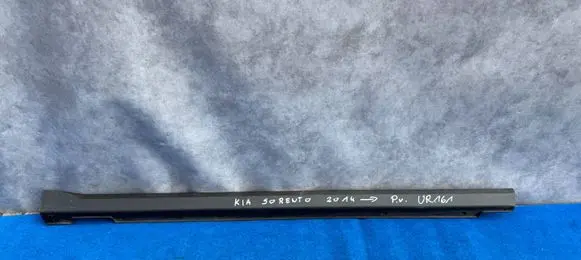 KIA Sorento Rear sill trim cover 87752-C5000