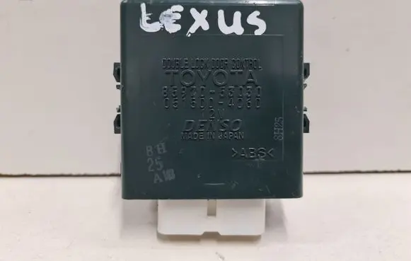 Door central lock control unit/module