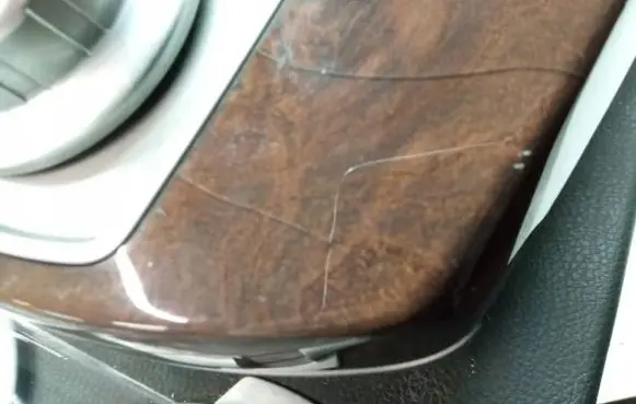 Center console