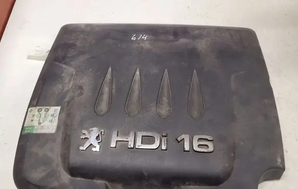 Engine cover (trim)