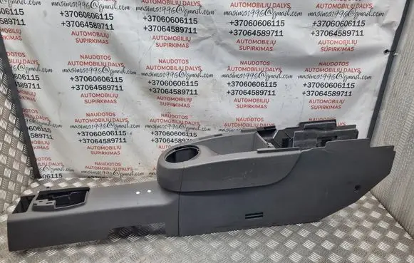 Audi A2 Center console 8Z0864261A