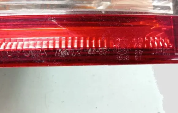Toyota Avensis Verso Rear/tail lights 4435