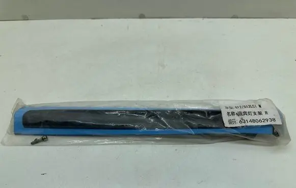 BMW 7 G11 G12 Front sill trim cover 8062938