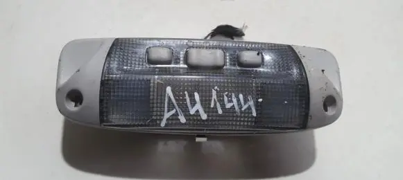 Ford Galaxy Front seat light 6G9N15K607CE 6G9N-15K607-CE