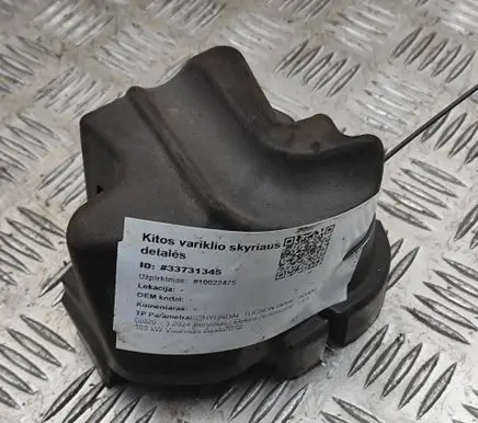 Hyundai Tucson IV NX4 Other engine bay part 353272M400