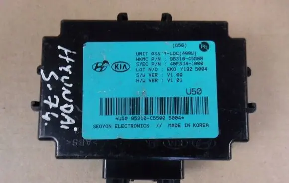 KIA Sorento Other control units/modules 95310C5500