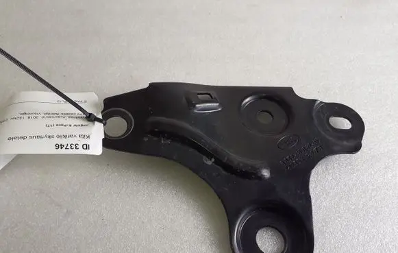 Jaguar E-Pace Other engine bay part BJ326L062AC W235X