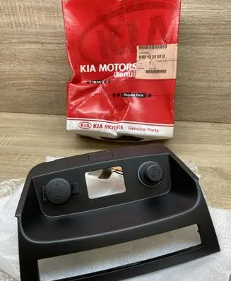 KIA Sorento Cigarette lighter trim 847302P000