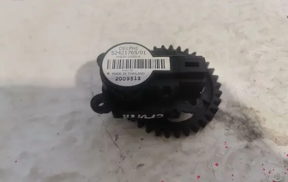 Chevrolet Cruze Air flap motor/actuator 52421765