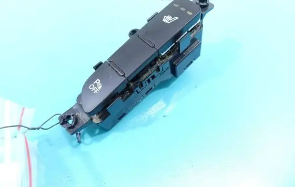 Seat control switch
