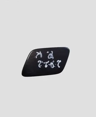 Volkswagen PASSAT B6 Headlight washer spray nozzle cap/cover 3C0955109C