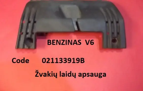 Volkswagen Golf III Engine cover (trim) 021133919B