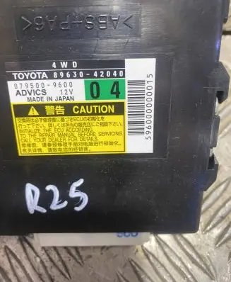 Toyota RAV 4 (XA30) Transfer box differential control unit 8963042040