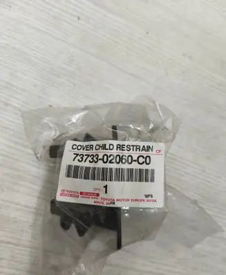 Seat control module