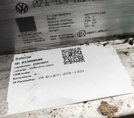 Volkswagen ID.3 Hybrid / electric car battery 0Z1915911NA