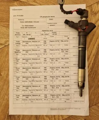 Lexus IS 220D-250-350 Fuel injector 236700R040 09H02077