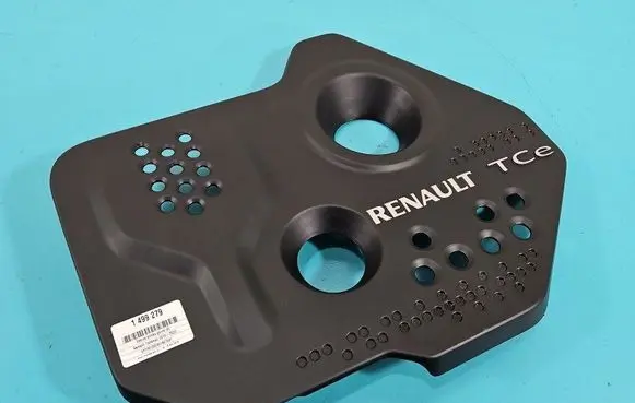 Engine cover (trim)