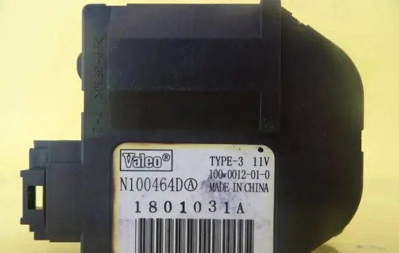 Air flap motor/actuator