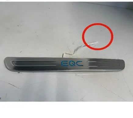 Mercedes-Benz EQC Front sill trim cover A2936803301