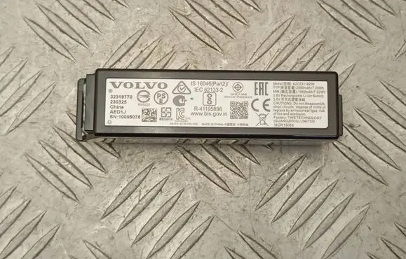 Other control units/modules