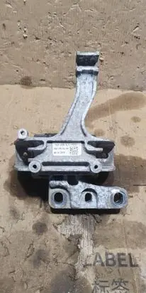 Volkswagen Tiguan Other engine bay part 5Q0199262BP