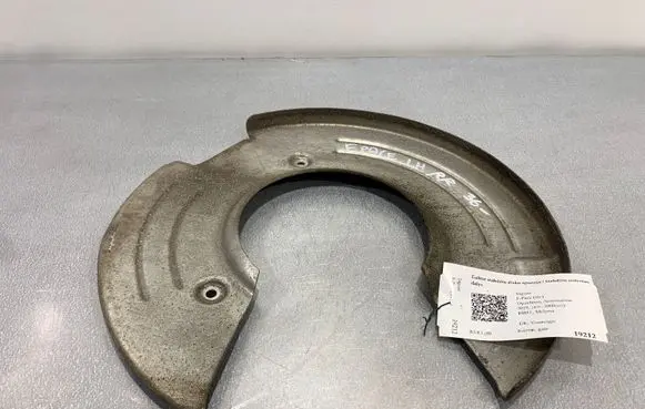 Jaguar F-Pace Rear brake disc plate dust cover GX732C029AB