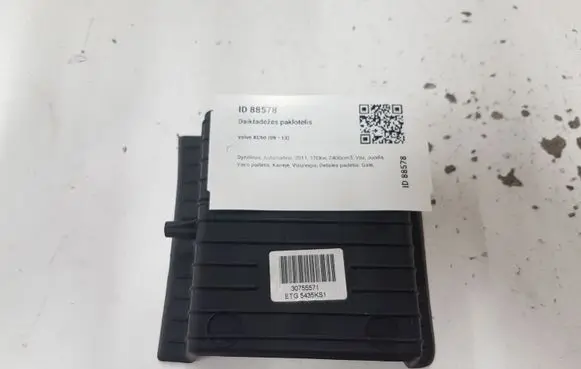 Volvo XC60 Glove box pad 30755571