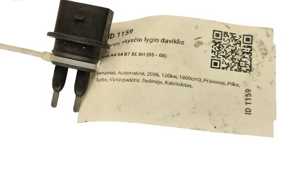 Audi A4 S4 B7 8E 8H Windshield washer fluid level sensor 7M0919376