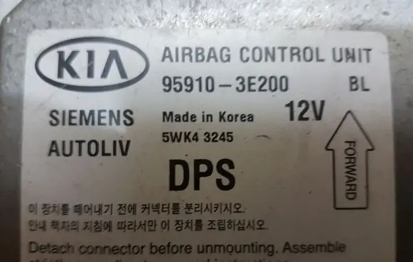 KIA Sorento Engine control unit/module 959103E200 5WK43245