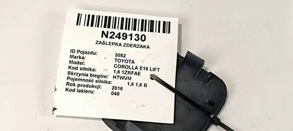 Toyota Corolla E160 E170 Tow hook cap/cover 52127-02450