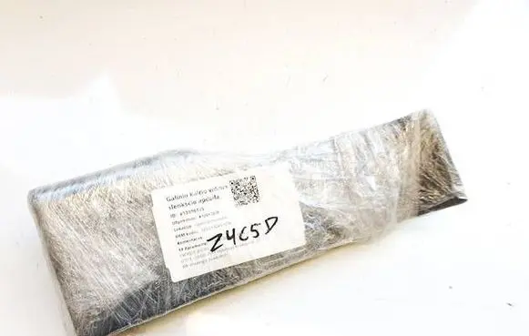 Land Rover Range Rover Evoque L538 Other interior part BJ3213245AEW