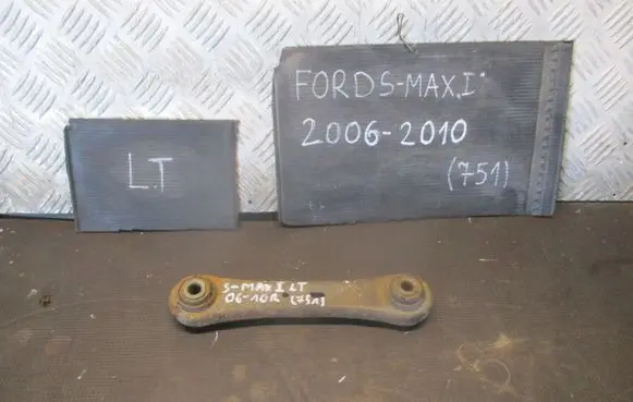Ford S-MAX Rear control arm