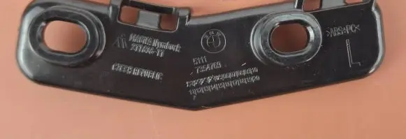 BMW X1 F48 F49 Fender mounting bracket 7354769