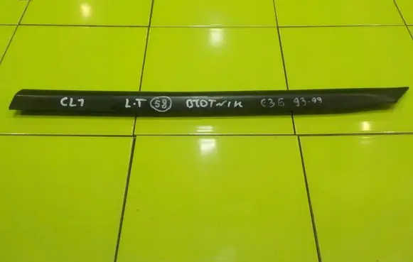 BMW 3 E36 Front arch trim CL1