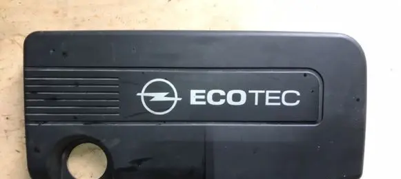 Engine cover (trim)