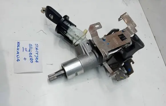 Dacia Sandero III Ignition lock 285912220R