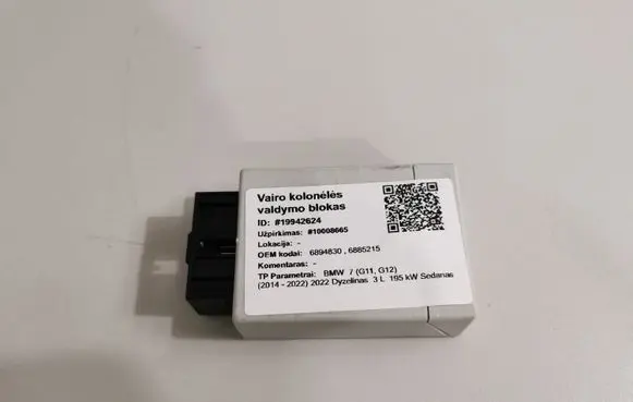 BMW 7 G11 G12 Steering rack control module 6894830 6885215